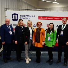 Делегация Томской области приняла участие в выездной стажировке по программе «Федеральная практика»