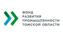 Фонд развития промышленности Томской области информирует о приеме заявок на предоставление займов по программе финансирования «Инвестиционные проекты ЕРС»